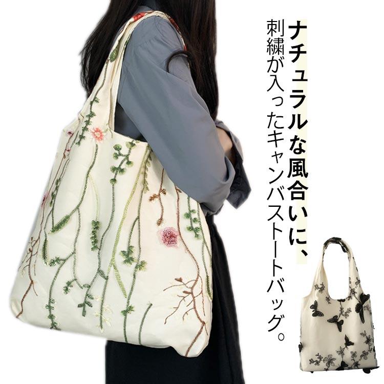 大きなレースモラ刺繍のバッグ バッグ 大きなレースモラ刺繍のバッグ