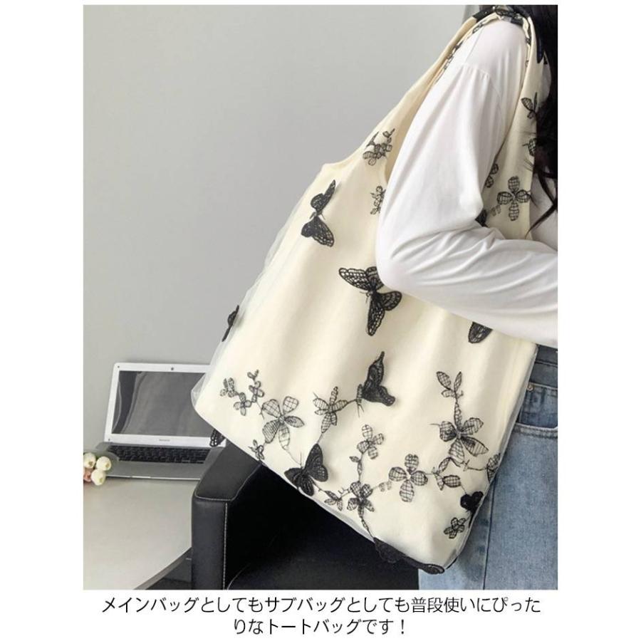 レース柄 刺繍トートバッグ 刺繍 ECO ふんわり エコバッグ A4サイズ