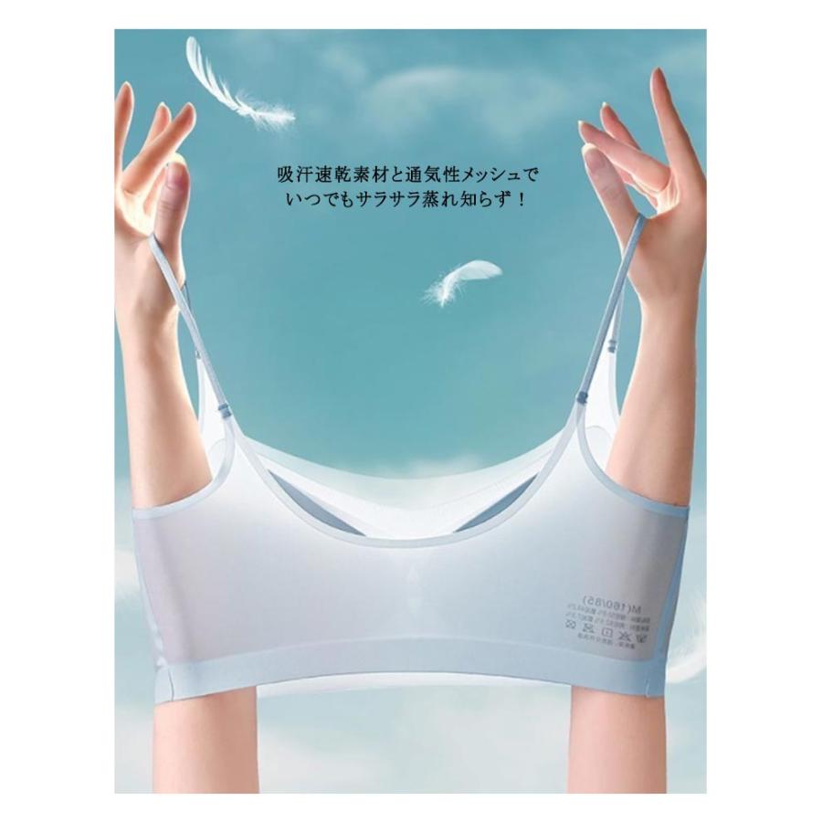 軽い ムレにくい 極薄 ブラジャー ノンワイヤー レディース ブラ 胸を小さく見えるブラ 夏 接触冷感 涼しい 夏用 ナイトブラ 吸水速乾 ...