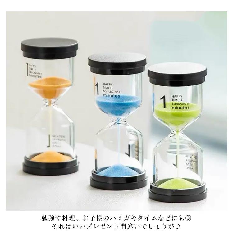 タイマー キッチンタイマー 砂時計 おしゃれ 1分 3分 5分 10分 15分 30分 子ども 学習 料理 デジタルタイマー カウントダウン 転倒防止 |  | 10