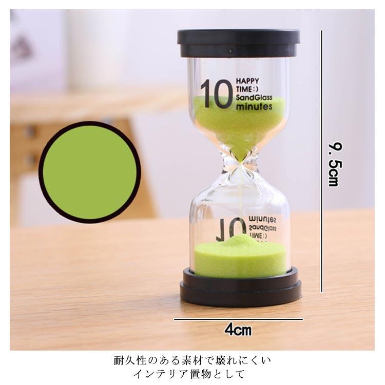 タイマー キッチンタイマー 砂時計 おしゃれ 1分 3分 5分 10分 15分 30分 子ども 学習 料理 デジタルタイマー カウントダウン 転倒防止 |  | 12