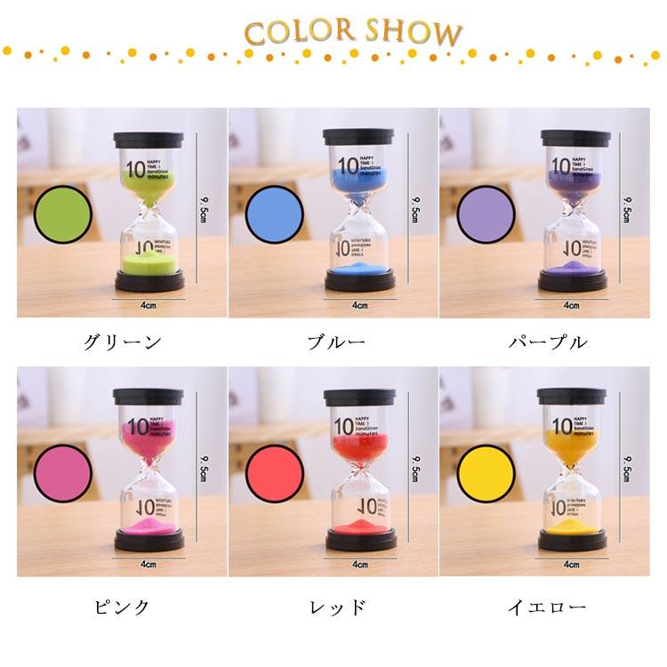 タイマー キッチンタイマー 砂時計 おしゃれ 1分 3分 5分 10分 15分 30分 子ども 学習 料理 デジタルタイマー カウントダウン 転倒防止 |  | 06