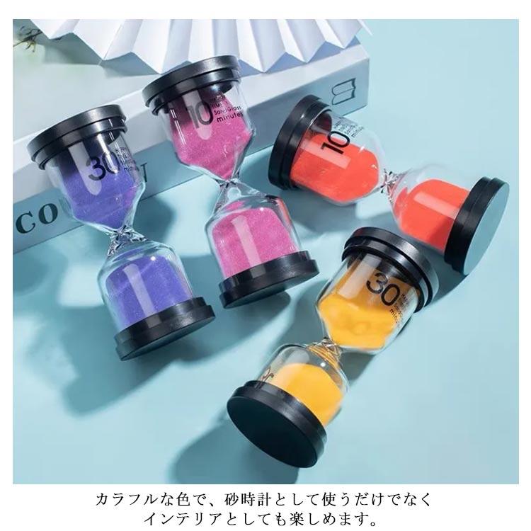 タイマー キッチンタイマー 砂時計 おしゃれ 1分 3分 5分 10分 15分 30分 子ども 学習 料理 デジタルタイマー カウントダウン 転倒防止 |  | 08