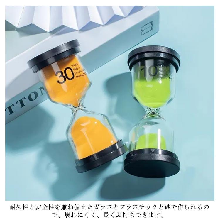 タイマー キッチンタイマー 砂時計 おしゃれ 1分 3分 5分 10分 15分 30分 子ども 学習 料理 デジタルタイマー カウントダウン 転倒防止 |  | 09