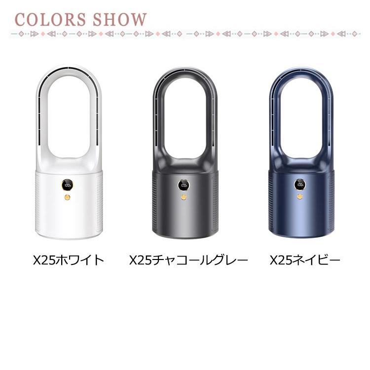 卓上扇風機 羽なし タワーファン 羽根なし ファン コードレス USB充電 羽根なし扇風機 卓上扇風機 サーキュレーター 自然風 6段階調節 静音 羽 |  | 06