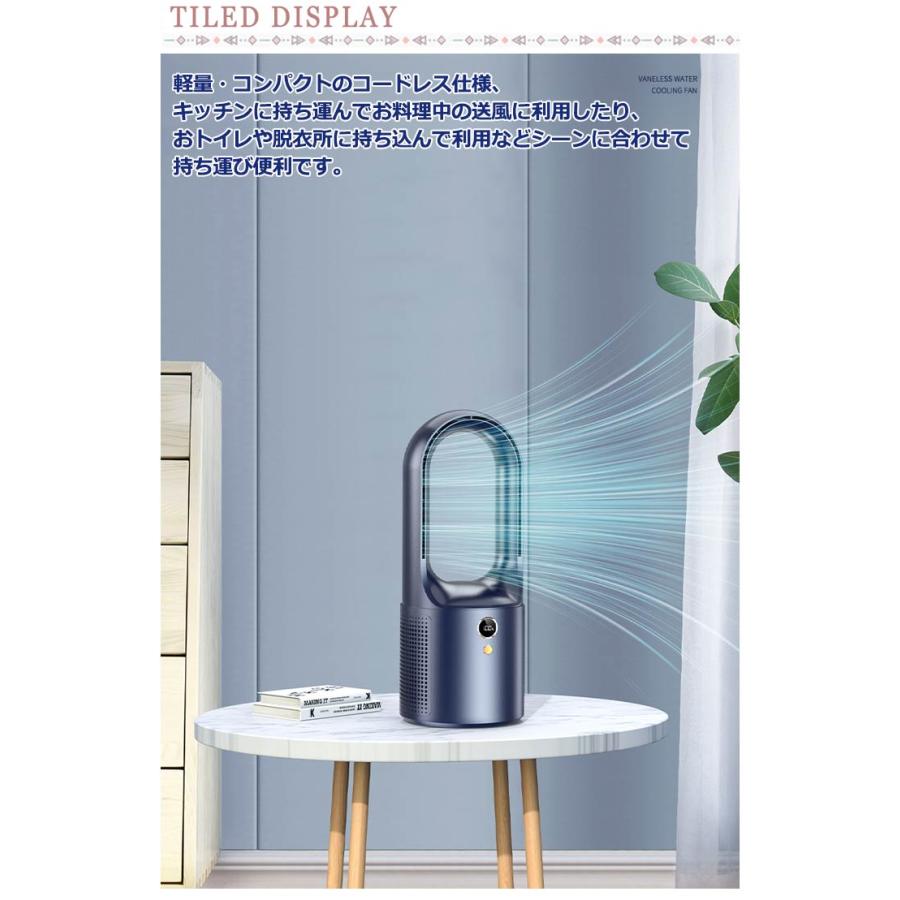 卓上扇風機 羽なし タワーファン 羽根なし ファン コードレス USB充電 羽根なし扇風機 卓上扇風機 サーキュレーター 自然風 6段階調節 静音 羽 |  | 07
