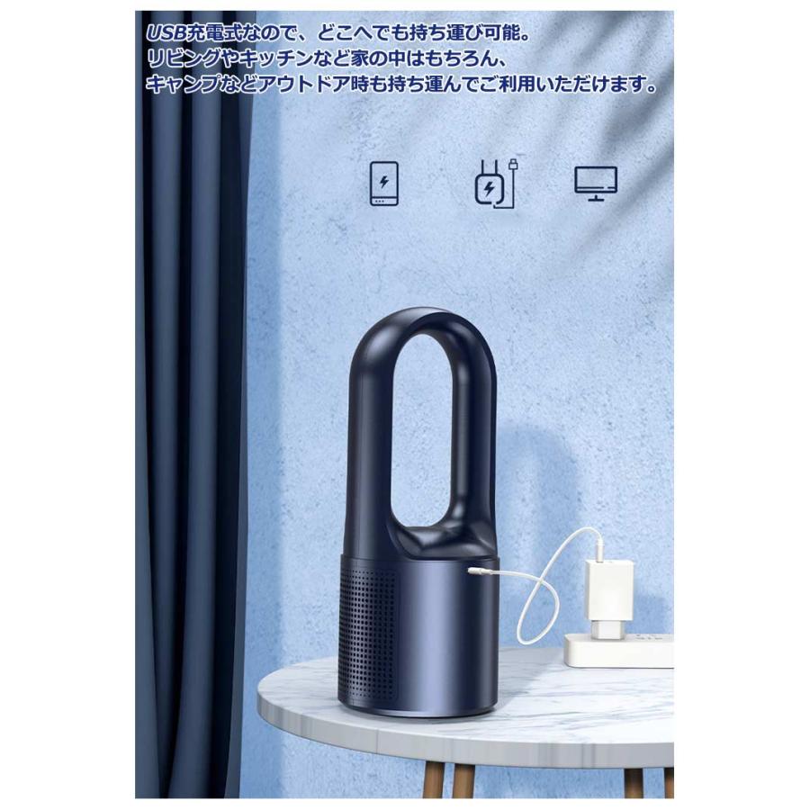卓上扇風機 羽なし タワーファン 羽根なし ファン コードレス USB充電 羽根なし扇風機 卓上扇風機 サーキュレーター 自然風 6段階調節 静音 羽 |  | 09