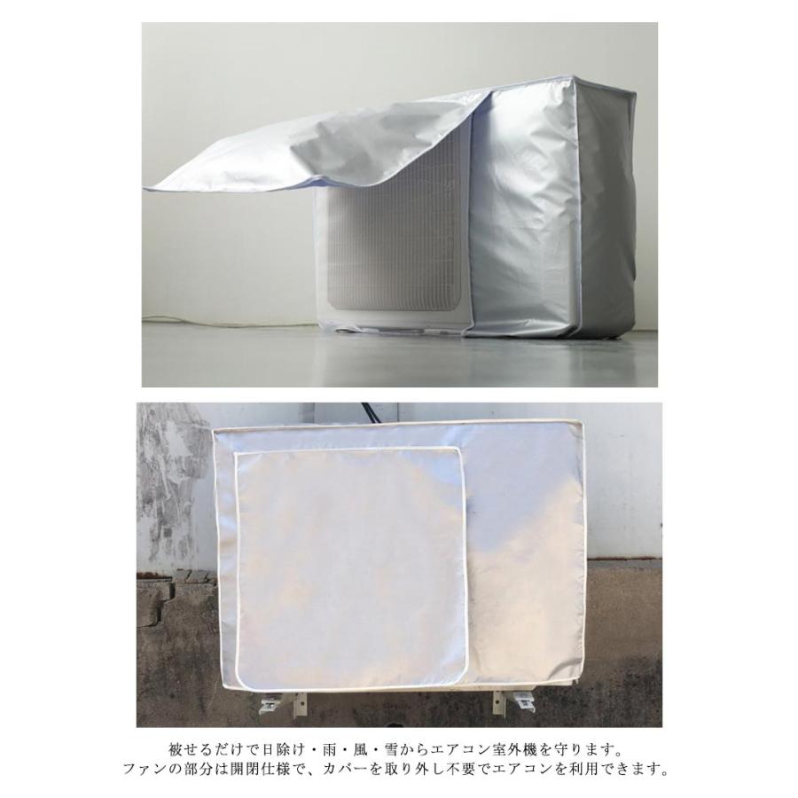 エアコン 室外機カバー 2枚セット 室外機用 日よけ 防水 防塵 ワイドサイズ 保護カバー 省エネ 遮熱 耐熱 反射 遮熱シート 取り外し不要 撥水 |  | 07