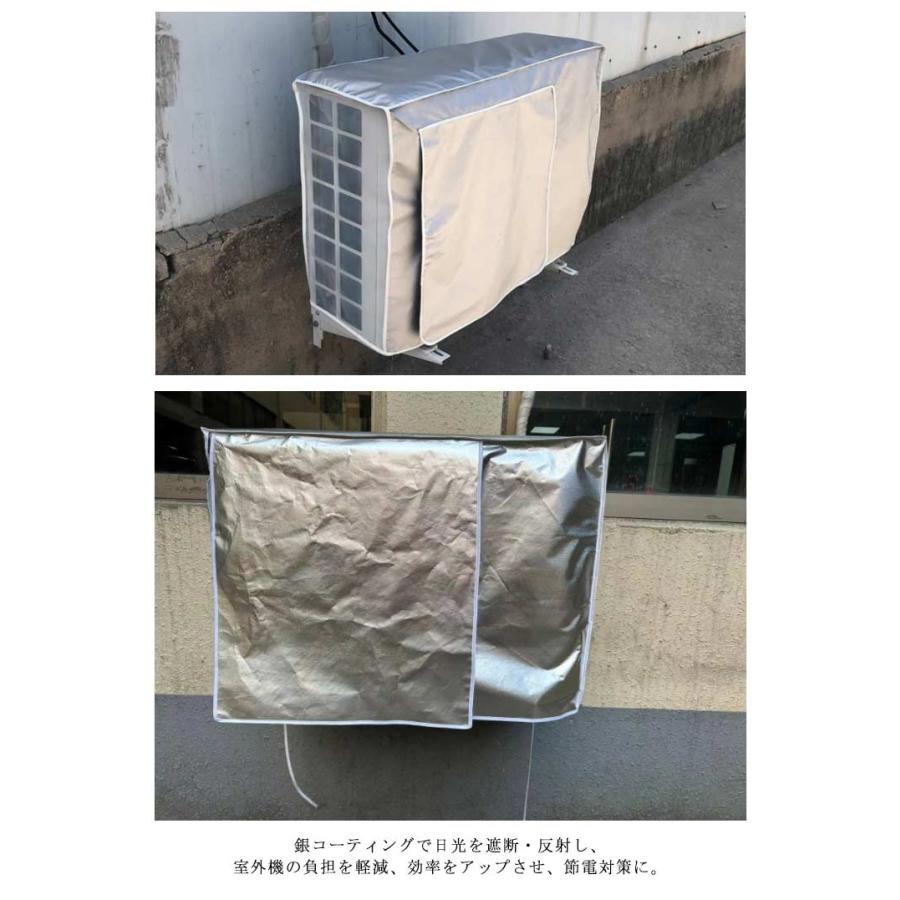 エアコン 室外機カバー 2枚セット 室外機用 日よけ 防水 防塵 ワイドサイズ 保護カバー 省エネ 遮熱 耐熱 反射 遮熱シート 取り外し不要 撥水 |  | 08