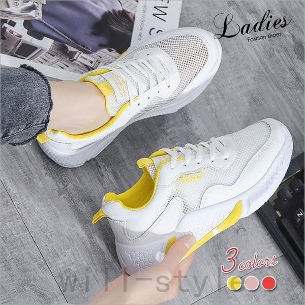 スニーカーコンフォートシューズシューズレディース運動靴スポーツカジュアルシューズ歩きやすい靴レディース靴カジュアルおしゃれ 2ld5uqku7l Www Hd Bio Fr