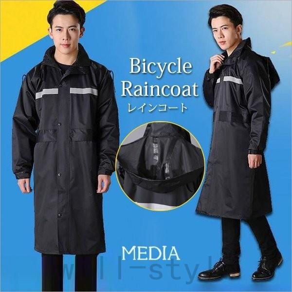 非常に高い品質 レインコート自転車通学ポンチョメンズおしゃれ通学用