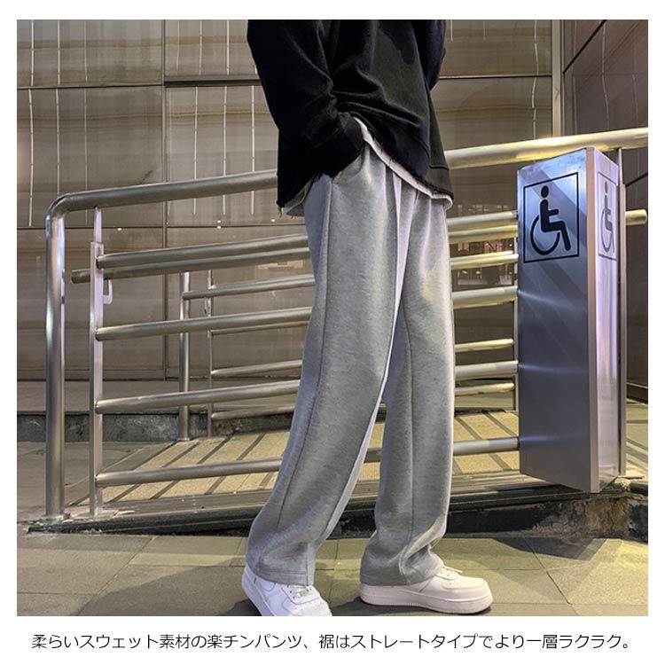 スウェットパンツ 無地 ストレート ロングパンツ メンズ イージーパンツ ポケットあり カジュアル 薄手  ユニセックス ウェストゴム 原宿系 ストリ |  | 09