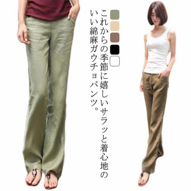 綿麻パンツ ベイカーパンツ ワイドパンツ ガウチョパンツ リラックス リネンパンツ ロングパンツ ベルボトム ブーツカット ウエストゴム 美脚シルエッ | 