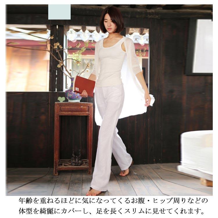 綿麻パンツ ベイカーパンツ ワイドパンツ ガウチョパンツ リラックス リネンパンツ ロングパンツ ベルボトム ブーツカット ウエストゴム 美脚シルエッ |  | 11