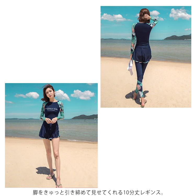 フィットネス水着 レディース セパレート 長袖シャツ ショートパンツ レギンス 体型カバー 水着 ビキニ 露出控えめ UVカット 紫外線対策 サーフパ |  | 11