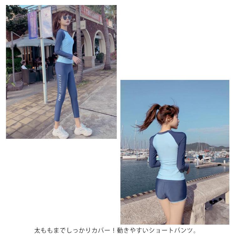フィットネス水着 レディース セパレート 長袖シャツ ショートパンツ レギンス 体型カバー 水着 ビキニ 露出控えめ UVカット 紫外線対策 サーフパ |  | 14