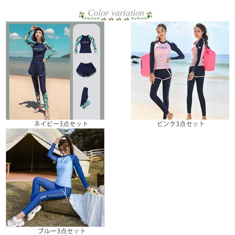 フィットネス水着 レディース セパレート 長袖シャツ ショートパンツ レギンス 体型カバー 水着 ビキニ 露出控えめ UVカット 紫外線対策 サーフパ |  | 06