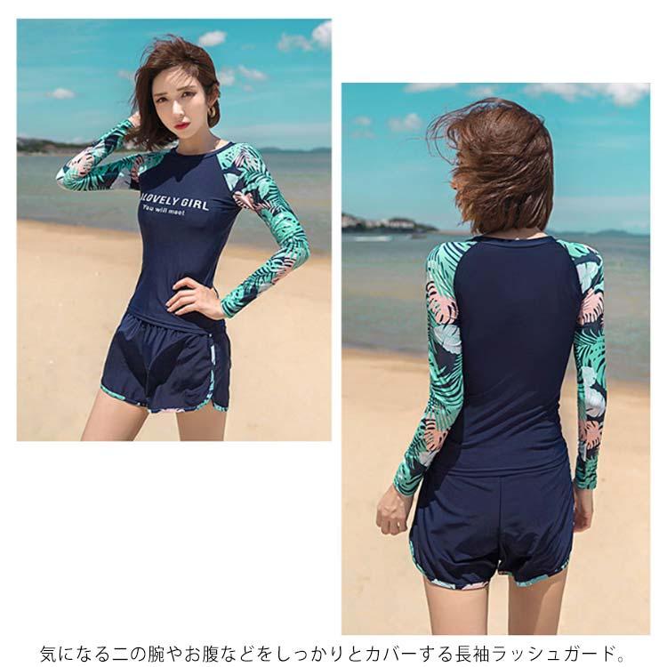 フィットネス水着 レディース セパレート 長袖シャツ ショートパンツ レギンス 体型カバー 水着 ビキニ 露出控えめ UVカット 紫外線対策 サーフパ |  | 09