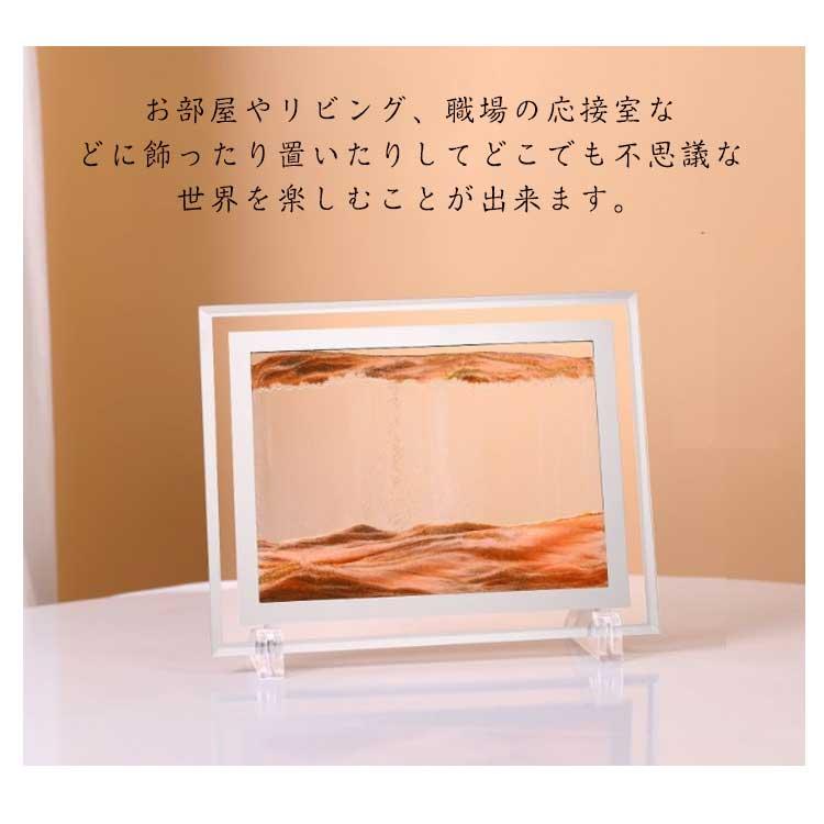 サンドピクチャー 砂絵 置き型 アート サンドアート スタンド付き インテリア 砂 流砂絵 流れる 砂絵時計 絵画 おしゃれ 綺麗 ユニーク お洒落 |  | 10
