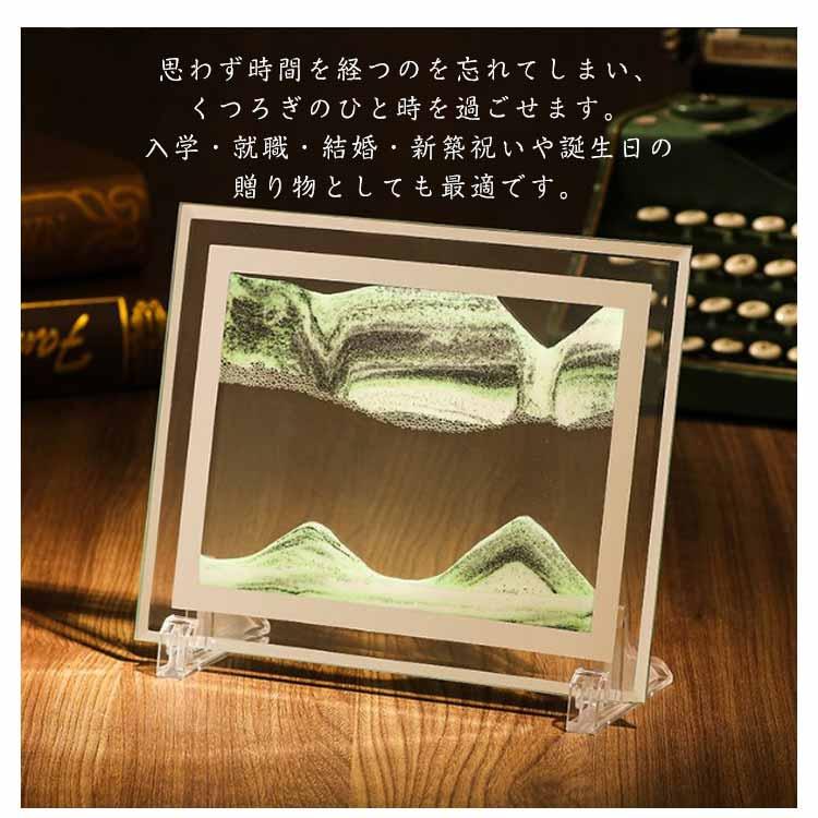 サンドピクチャー 砂絵 置き型 アート サンドアート スタンド付き インテリア 砂 流砂絵 流れる 砂絵時計 絵画 おしゃれ 綺麗 ユニーク お洒落 |  | 12