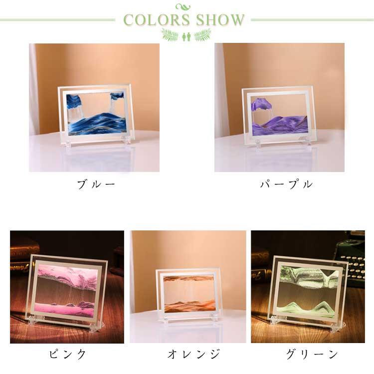 サンドピクチャー 砂絵 置き型 アート サンドアート スタンド付き インテリア 砂 流砂絵 流れる 砂絵時計 絵画 おしゃれ 綺麗 ユニーク お洒落 |  | 06