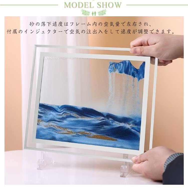 サンドピクチャー 砂絵 置き型 アート サンドアート スタンド付き インテリア 砂 流砂絵 流れる 砂絵時計 絵画 おしゃれ 綺麗 ユニーク お洒落 |  | 07