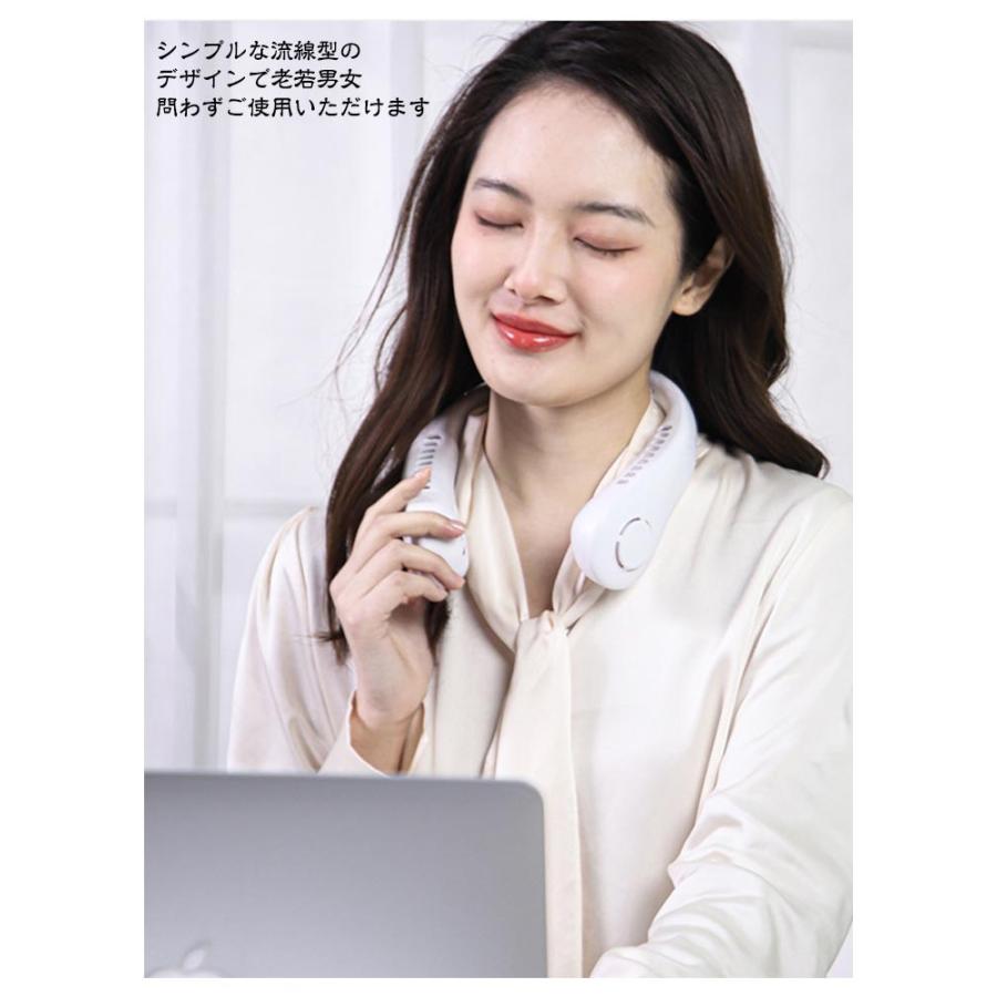 扇風機 首かけ 首掛け扇風機 羽なし ポータブル扇風機 携帯 ファン フリー ネック ファン USB 充電 ハンズフリー ミニ扇風機 持ち運び 小型 |  | 10