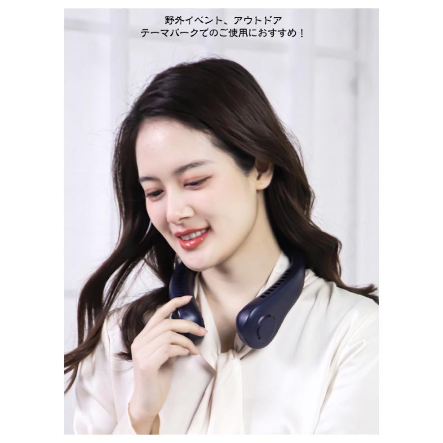 扇風機 首かけ 首掛け扇風機 羽なし ポータブル扇風機 携帯 ファン フリー ネック ファン USB 充電 ハンズフリー ミニ扇風機 持ち運び 小型 |  | 12