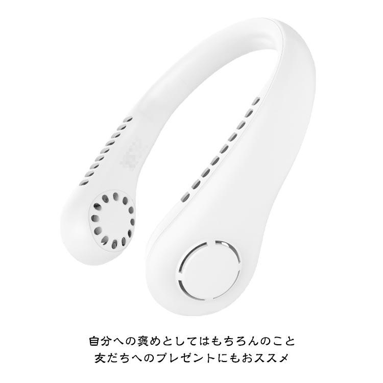 扇風機 首かけ 首掛け扇風機 羽なし ポータブル扇風機 携帯 ファン フリー ネック ファン USB 充電 ハンズフリー ミニ扇風機 持ち運び 小型 |  | 15