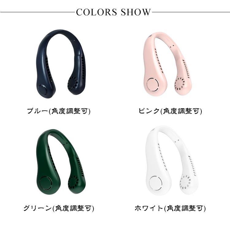 扇風機 首かけ 首掛け扇風機 羽なし ポータブル扇風機 携帯 ファン フリー ネック ファン USB 充電 ハンズフリー ミニ扇風機 持ち運び 小型 |  | 06