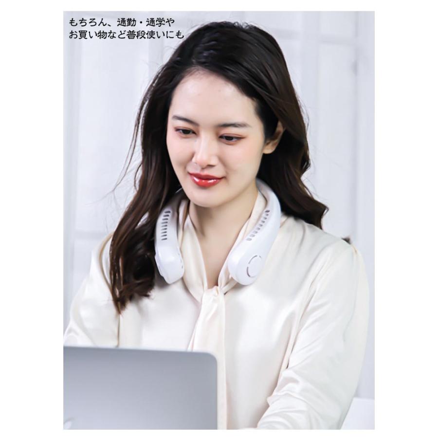 扇風機 首かけ 首掛け扇風機 羽なし ポータブル扇風機 携帯 ファン フリー ネック ファン USB 充電 ハンズフリー ミニ扇風機 持ち運び 小型 |  | 09