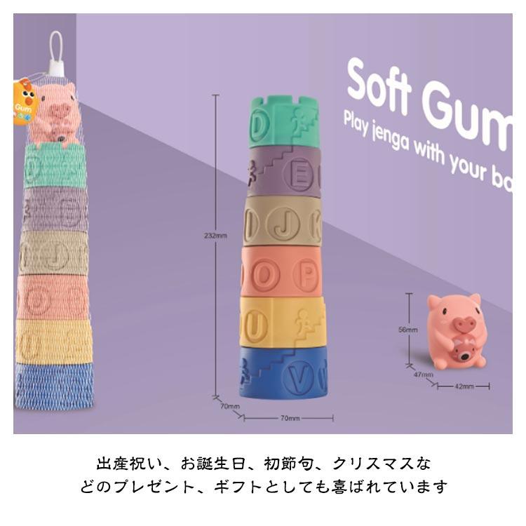 子供 知育玩具 音が鳴る ブロック 積み木セット 音の出るおもちゃ 赤ちゃん 積み木 柔らかい お風呂遊び 数字 動物 寅年 虎 牛 男の子 女の子 |  | 13