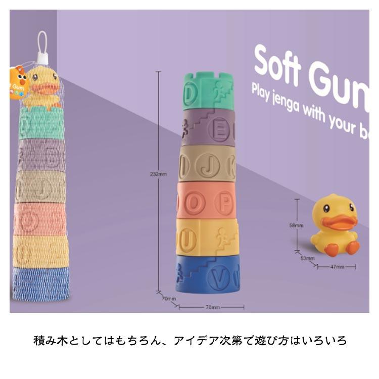 子供 知育玩具 音が鳴る ブロック 積み木セット 音の出るおもちゃ 赤ちゃん 積み木 柔らかい お風呂遊び 数字 動物 寅年 虎 牛 男の子 女の子 |  | 15