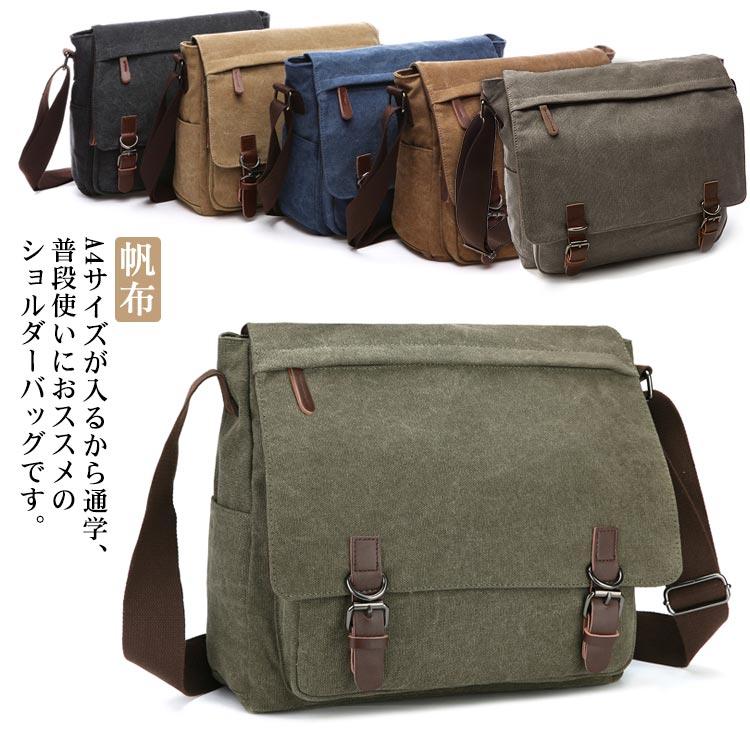 ショルダーバッグ メッセンジャーバッグ 上質キャンバス 帆布 A4サイズ メンズ レディース 男女兼用 斜め掛け ワンショルダー 通学通勤