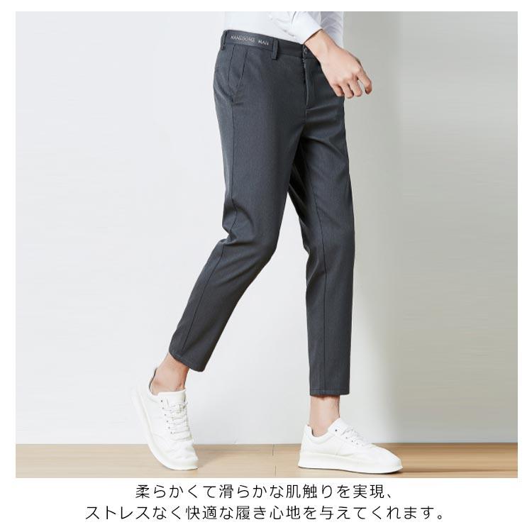 スーツパンツ メンズ ズボン 紳士 スラックス スリム ロングパンツ 長ズボン 九分丈 テーパードパンツ イージーパンツ ボトムス ビジネスパンツ お |  | 11