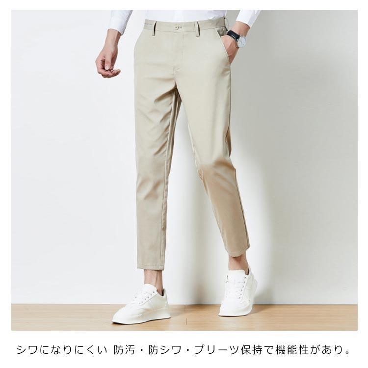スーツパンツ メンズ ズボン 紳士 スラックス スリム ロングパンツ 長ズボン 九分丈 テーパードパンツ イージーパンツ ボトムス ビジネスパンツ お |  | 13