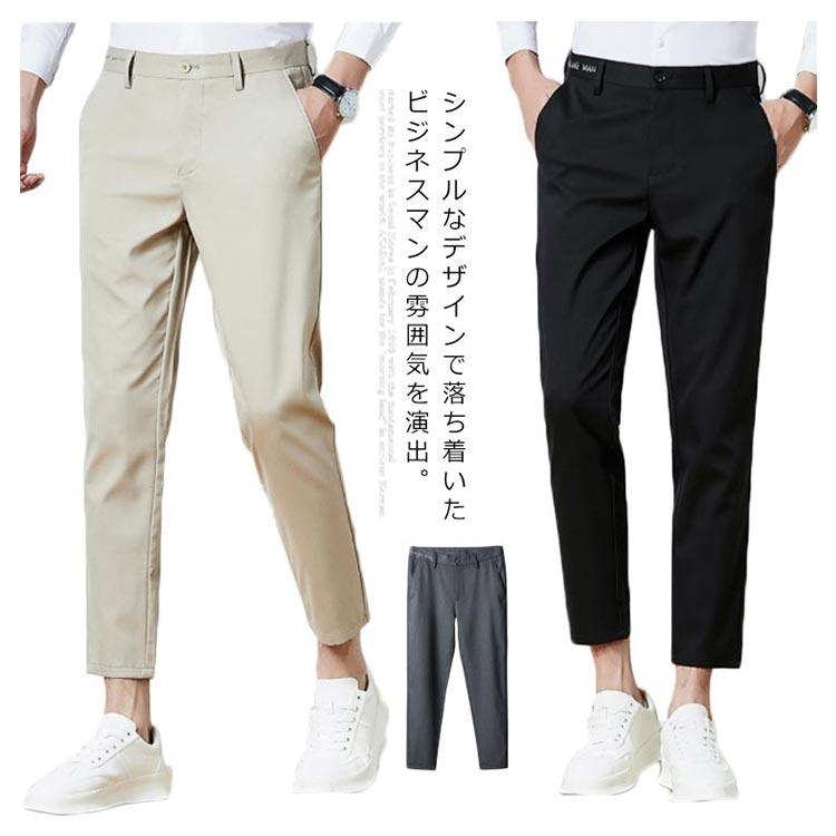スーツパンツ メンズ ズボン 紳士 スラックス スリム ロングパンツ 長ズボン 九分丈 テーパードパンツ イージーパンツ ボトムス ビジネスパンツ お |  | 05