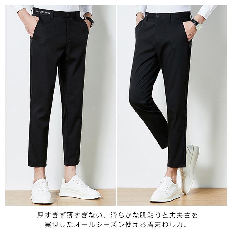 スーツパンツ メンズ ズボン 紳士 スラックス スリム ロングパンツ 長ズボン 九分丈 テーパードパンツ イージーパンツ ボトムス ビジネスパンツ お |  | 08