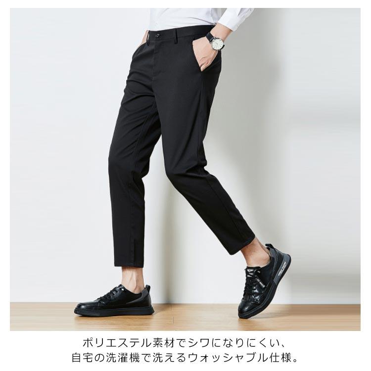 スーツパンツ メンズ ズボン 紳士 スラックス スリム ロングパンツ 長ズボン 九分丈 テーパードパンツ イージーパンツ ボトムス ビジネスパンツ お |  | 09