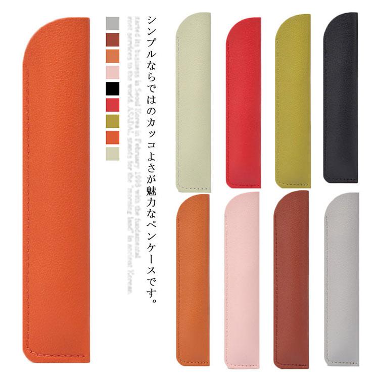 万年筆入れ 万年筆ケース 万年筆収納 ペンケース ペンポーチ レザー スリム おしゃれ シンプル 高級感 大人 コンパクト 万年筆 ボールペン |  | 05