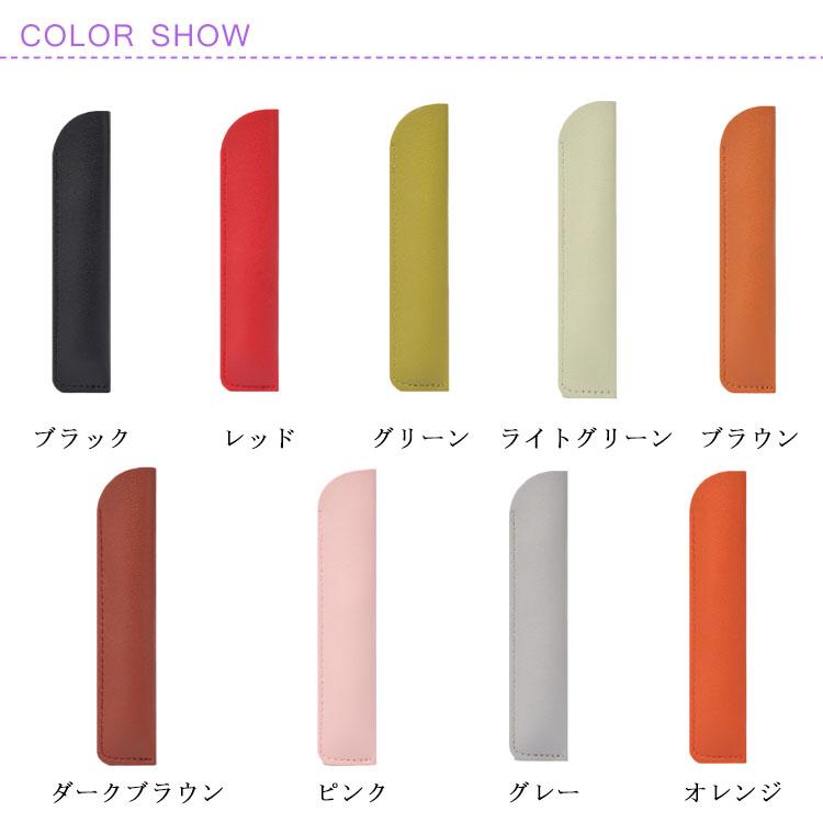 万年筆入れ 万年筆ケース 万年筆収納 ペンケース ペンポーチ レザー スリム おしゃれ シンプル 高級感 大人 コンパクト 万年筆 ボールペン |  | 06