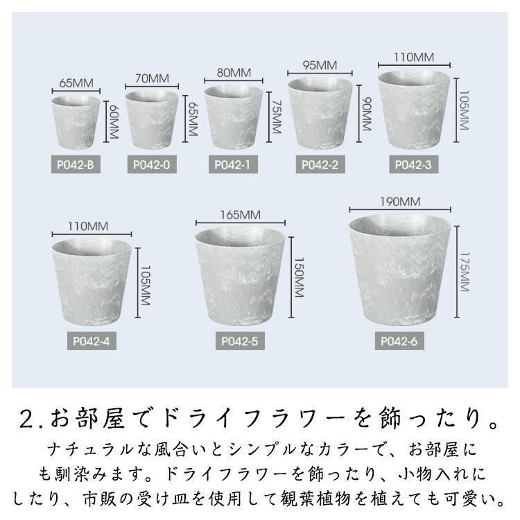ポット 中型 4個セット 室内 小型 小さい 植木鉢 大型 鉢 おしゃれ 鉢 軽量 大きい 鉢カバー 屋内 植木鉢 プラスチック テラコッタ風 観葉植 |  | 14