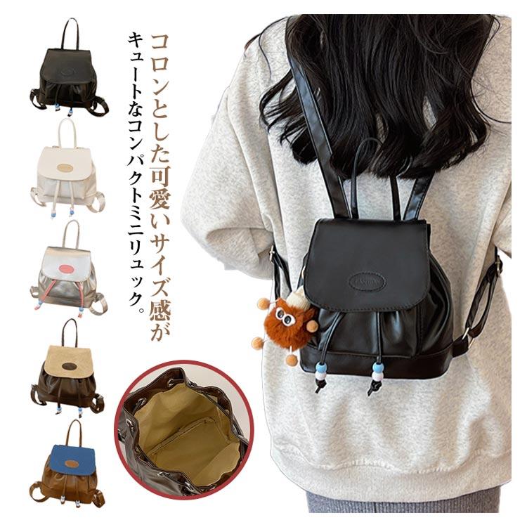 軽量 リュックサック カバン 合皮 リュック ミニバッグ バック 軽量 リュックサック カバン 合皮 リュック ミニバッグ バック