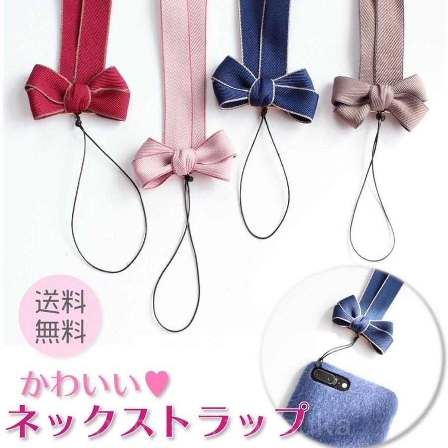 ネックストラップ スマホ ストラップ 首さげ おしゃれ かわいい リボン りぼん スマホストラップ 携帯 Rib Ljkx0uf0 Will Style 通販 Yahoo ショッピング