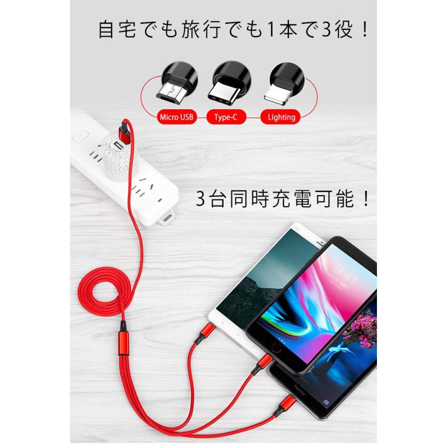 3in1 充電ケーブル iPhone 充電 ケーブル 110cm USBケーブル 充電 ケーブル コード 編込み Lightning Type-C m |  | 06