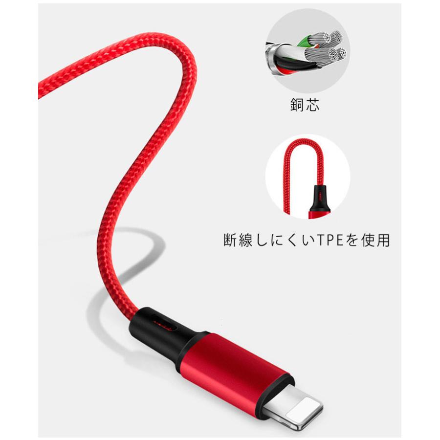 3in1 充電ケーブル iPhone 充電 ケーブル 110cm USBケーブル 充電 ケーブル コード 編込み Lightning Type-C m |  | 07