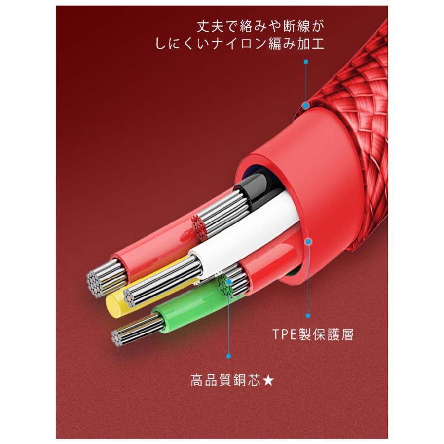 3in1 充電ケーブル iPhone 充電 ケーブル 110cm USBケーブル 充電 ケーブル コード 編込み Lightning Type-C m |  | 08