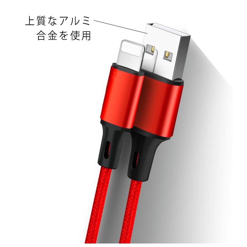 3in1 充電ケーブル iPhone 充電 ケーブル 110cm USBケーブル 充電 ケーブル コード 編込み Lightning Type-C m |  | 09