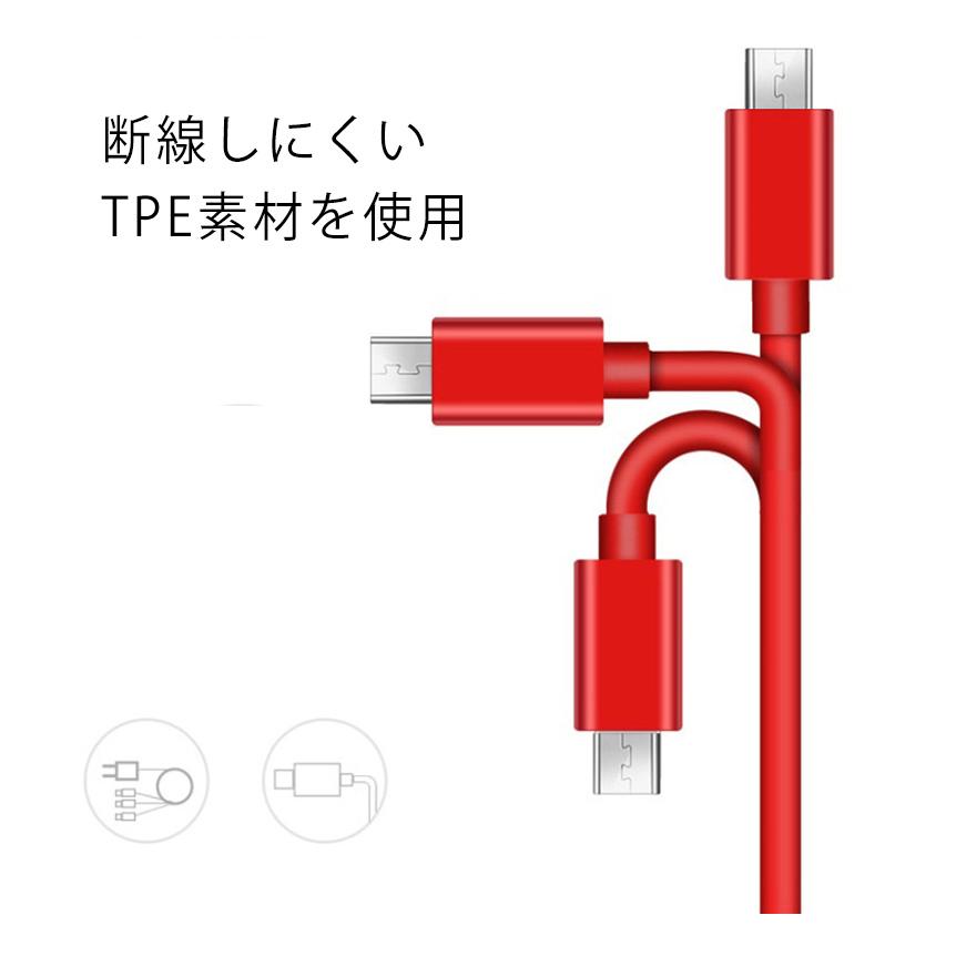 iPhone 充電 ケーブル 巻き取り ケーブル 3in1 巻き取り式 充電ケーブル USBケーブル 充電 ケーブル コード Lightning Ty |  | 10