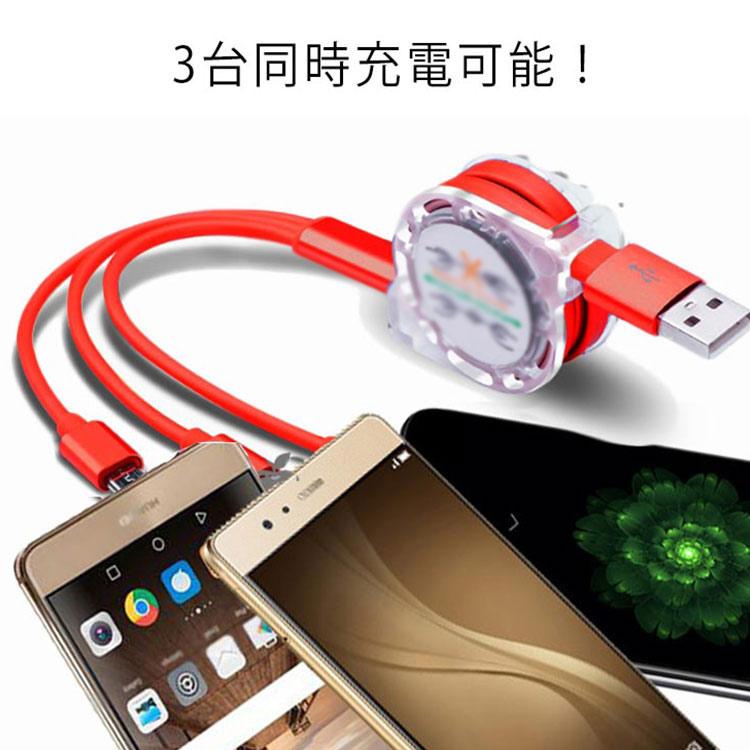 iPhone 充電 ケーブル 巻き取り ケーブル 3in1 巻き取り式 充電ケーブル USBケーブル 充電 ケーブル コード Lightning Ty |  | 01